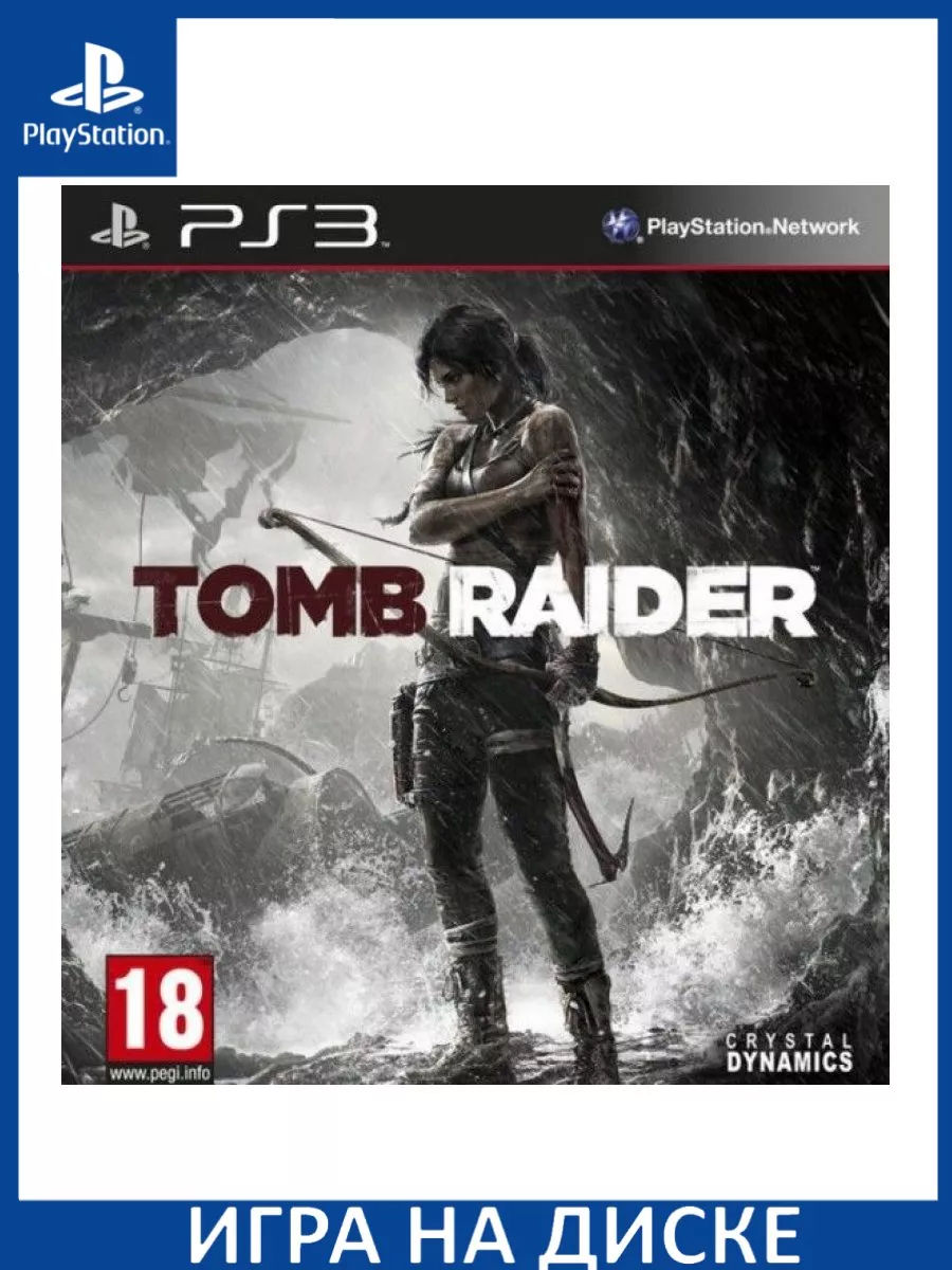 Tomb Raider (PS3) Диск Игра PS3 150609159 купить за 2 320 ₽ в интернет- магазине Wildberries