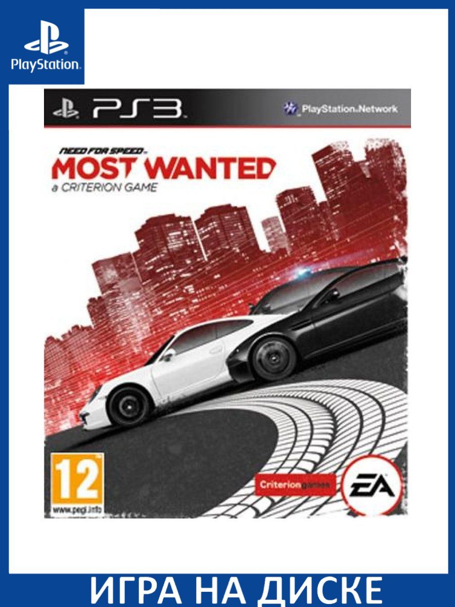 Need for Speed: Most Wanted 2012 (Criterion) с поддержко Игра PS3 150609318  купить за 3 561 ₽ в интернет-магазине Wildberries