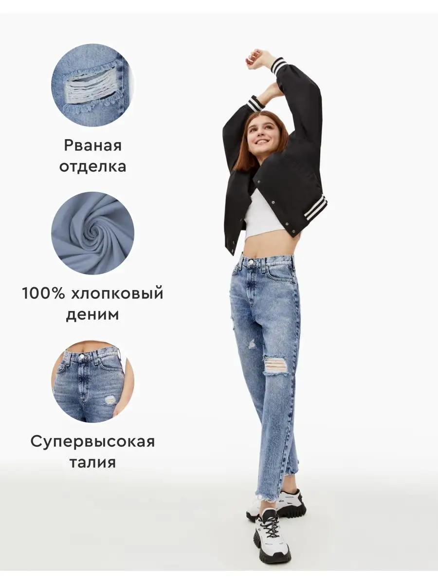 Как сделать рваные джинсы: создаем уникальный handmade