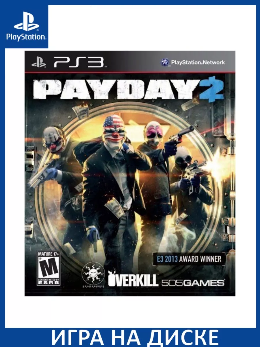 Payday 2 (PS3) Диск Игра PS3 150610124 купить за 3 258 ₽ в интернет-магазине  Wildberries