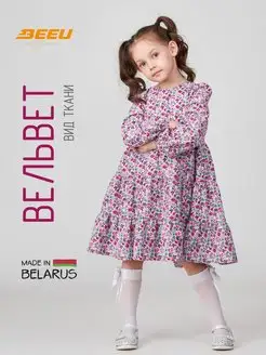 Платье нарядное вельветовое с белым воротником BeeU Kids 150610638 купить за 1 717 ₽ в интернет-магазине Wildberries