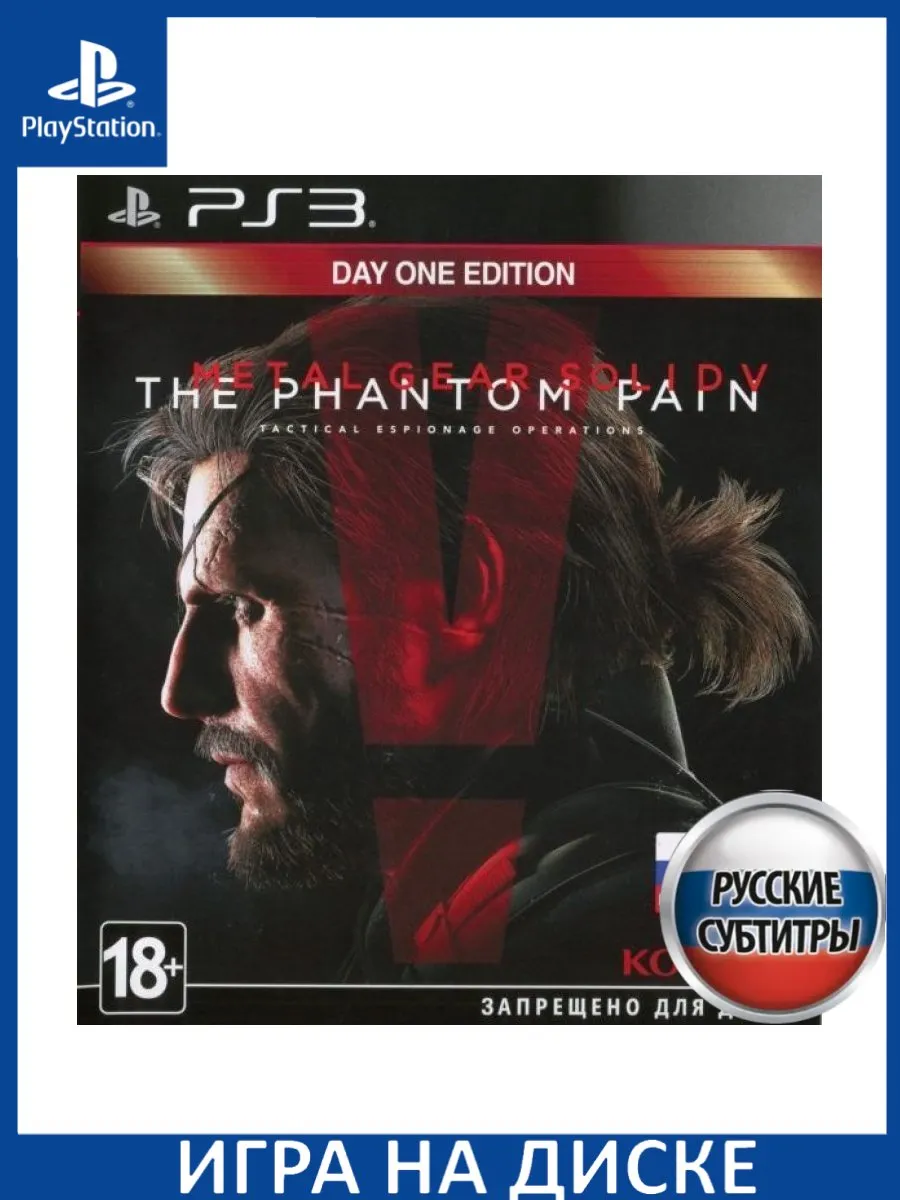 Metal Gear Solid 5 V The Phantom Pain Playstation 150613054 5 124 Wildberries