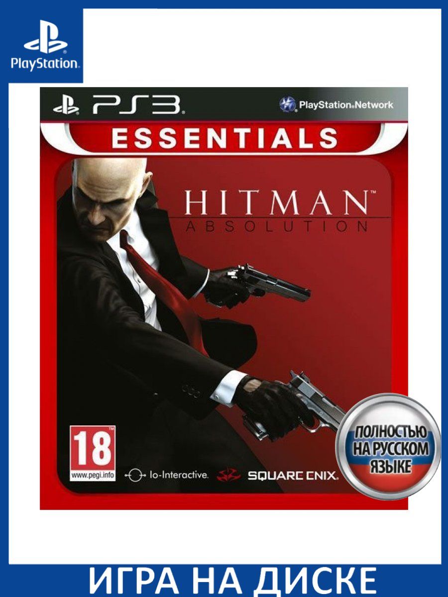 HITMAN: Absolution Русская Версия PS3 Диск Игра PS3 150613809 купить в  интернет-магазине Wildberries