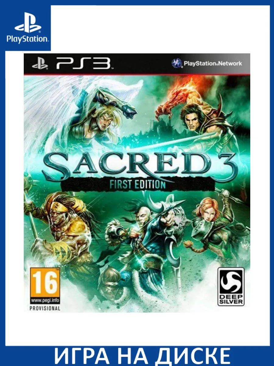 Sacred 3 First Edition PS3 Диск Игра PS3 150615713 купить за 1 918 ₽ в  интернет-магазине Wildberries