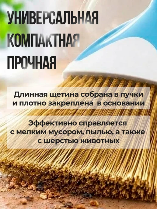ELF plast Веник для уборки, голубой, в упаковке 1 кг, фото 3