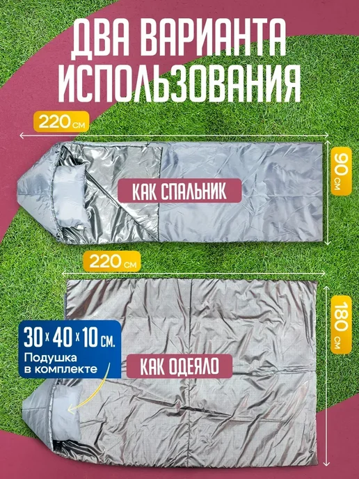 Спальный мешок 2 в 1 Спальный мешок туристический спальник ратник, синий, фото 2