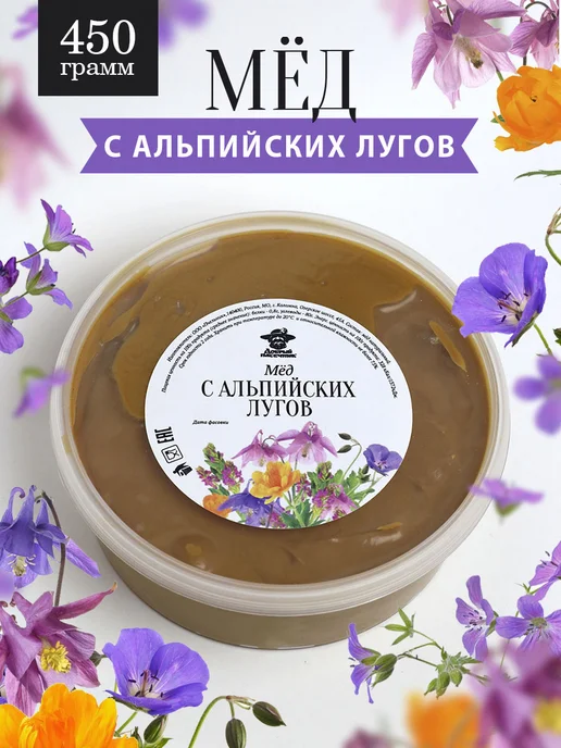 Добрый пасечник Мед с альпийских лугов алтайский 450 г, 450 г