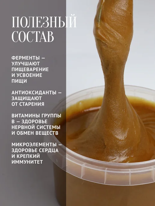 Добрый пасечник Мед с альпийских лугов алтайский 450 г, 450 г, фото 2