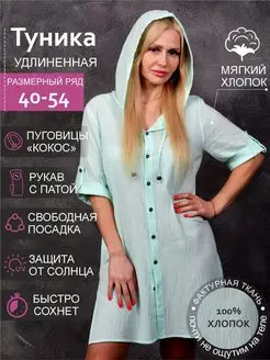 Туника пляжная DiVa store 150618655 купить за 1 258 ₽ в интернет-магазине Wildberries