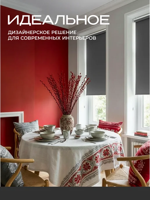 Peora Рулонные шторы блэкаут 110 на 170 см, серый, фото 7
