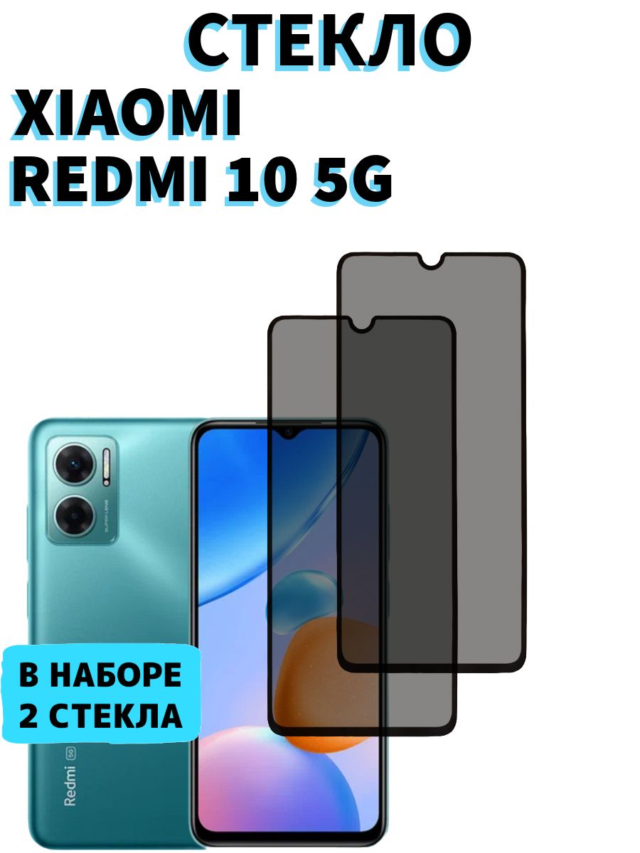 Чехол xiaomi 13 pro