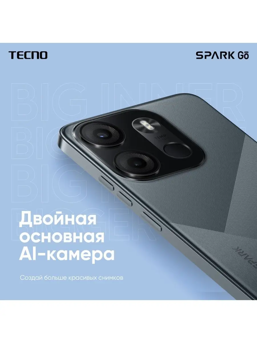 Смартфон Spark Go 2023 3/64 Гб TECNO 150622193 купить в интернет-магазине  Wildberries