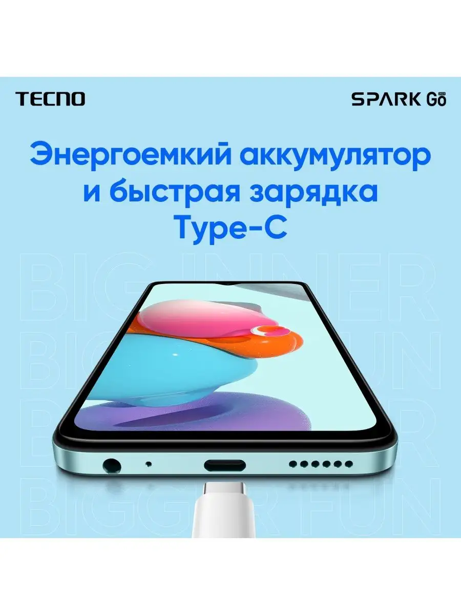 Смартфон Spark Go 2023 3/64 Гб TECNO 150622193 купить в интернет-магазине  Wildberries