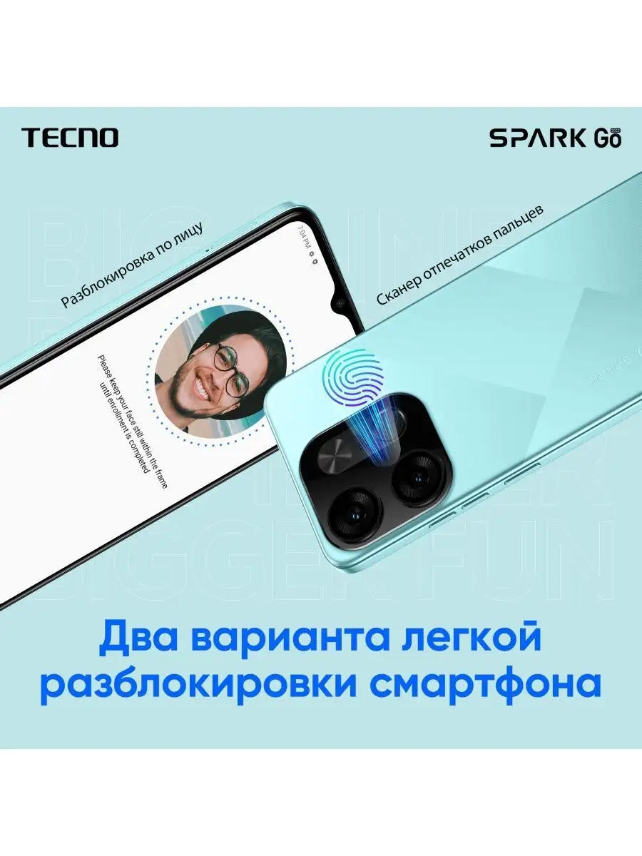 Смартфон Spark Go 2023 3/64 Гб TECNO 150622193 купить в интернет-магазине  Wildberries