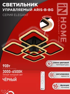 Люстра потолочная светодиодная на пульте,светильник ARIS-BG IN HOME 150623278 купить за 5 469 ₽ в интернет-магазине Wildberries