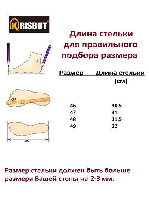 KRISBUT Полуботинки из натуральной кожи, черный, фото 2