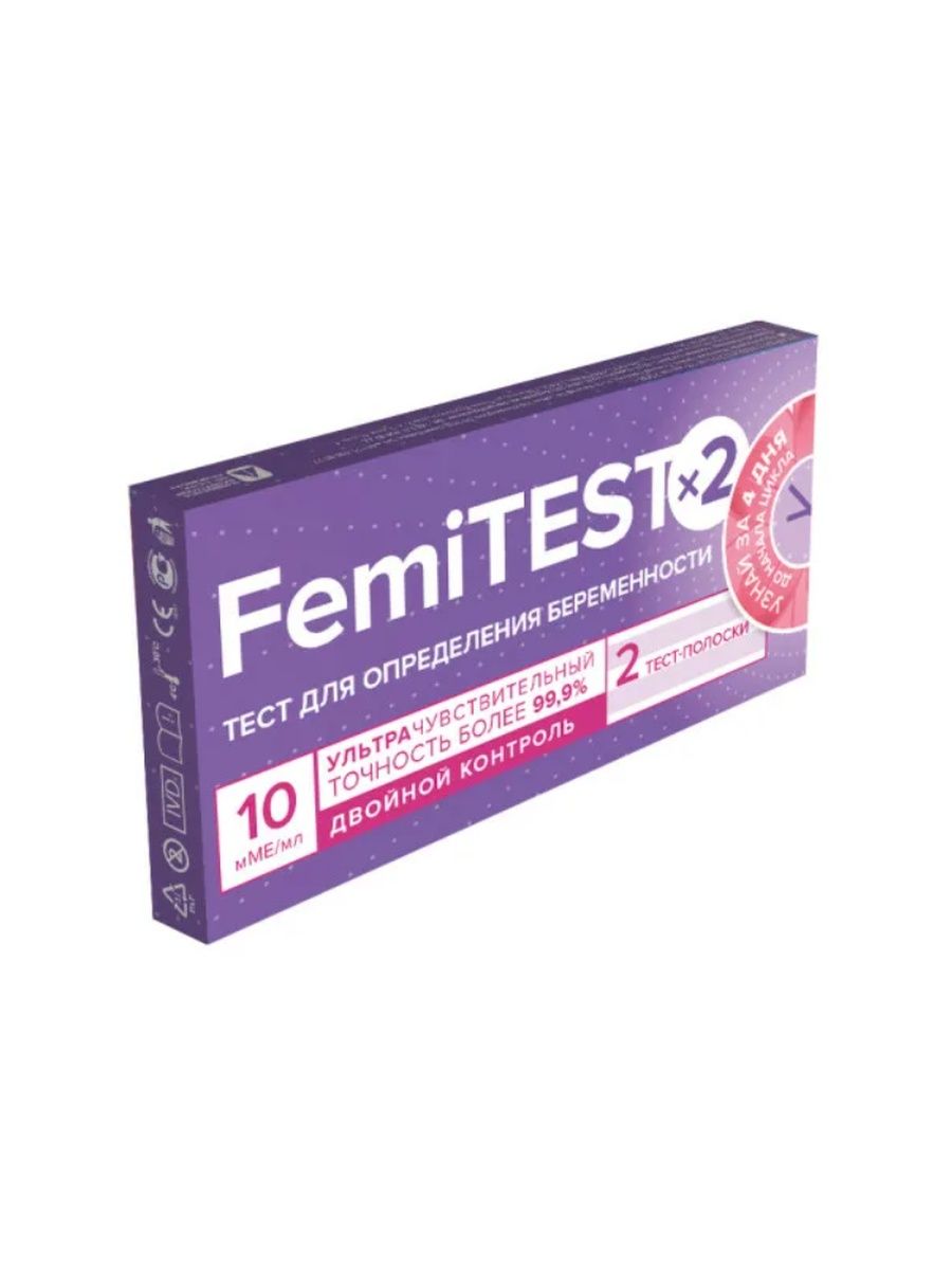 Тест феми отзывы. Femitest тест ультрачувствительный, 10мме. Femitest ультрачувствительный 10. ФЕМИТЕСТ на беременность 10 ММЕ/мл. ФЕМИТЕСТ суперчувствительный.