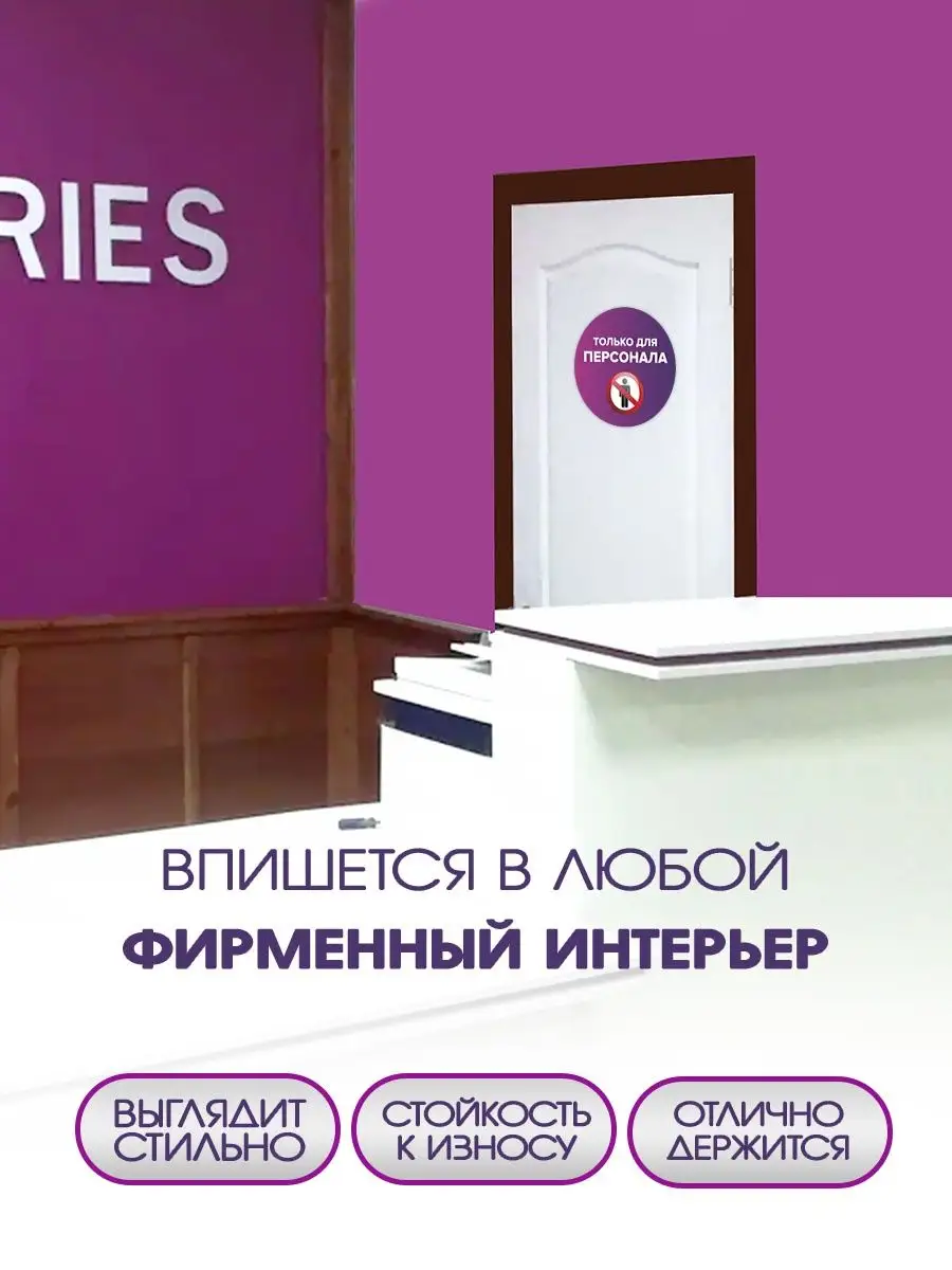 Наклейки, В пункты выдачи заказов Wildberries 2шт, Для пвз Всё для ПВЗ  150626189 купить за 220 ₽ в интернет-магазине Wildberries