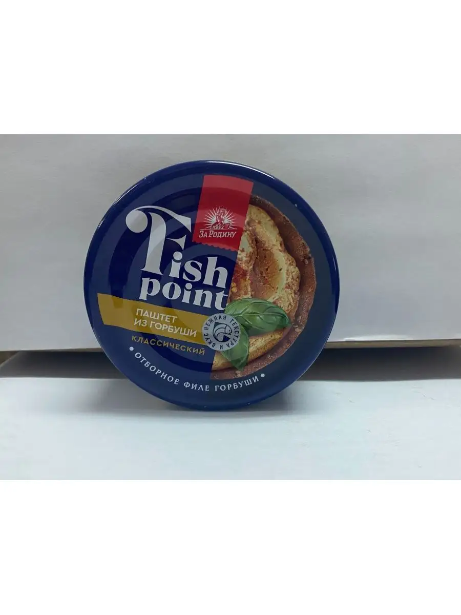 Паштет из филе горбуши Fish point 6* 80г ЗА РОДИНУ 150626192 купить за 601  ₽ в интернет-магазине Wildberries