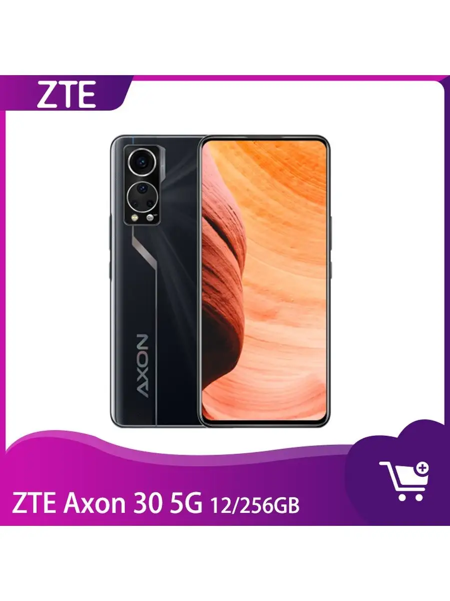 Смартфон Axon 30 5G глобальная версия 12/256GB черный ZTE 150627150 купить  в интернет-магазине Wildberries