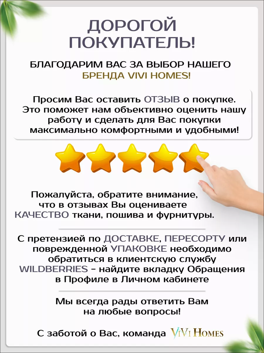 Шторы канвас для гостиной и спальни высота 270 см 2 шт ViVi Homes 150627977  купить за 4 152 ₽ в интернет-магазине Wildberries