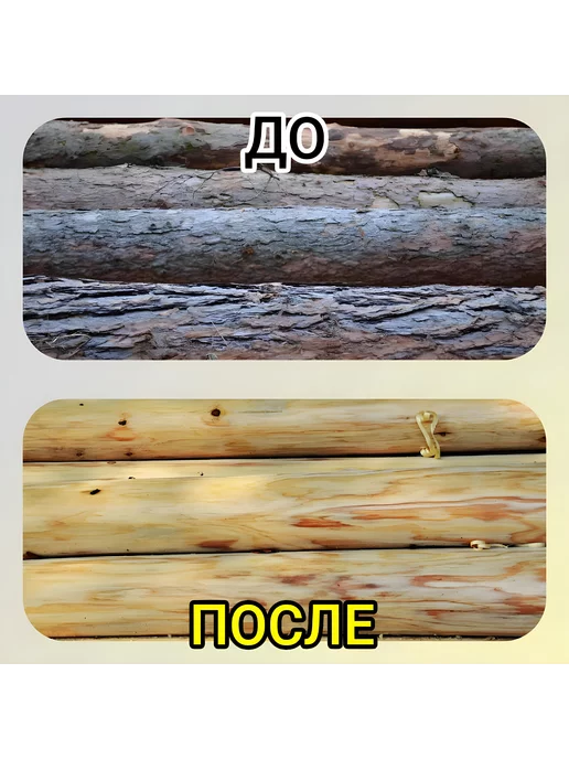 НМЗ Насадка Кородер L82 мм для Carver 45-62, оранжевый, фото 5