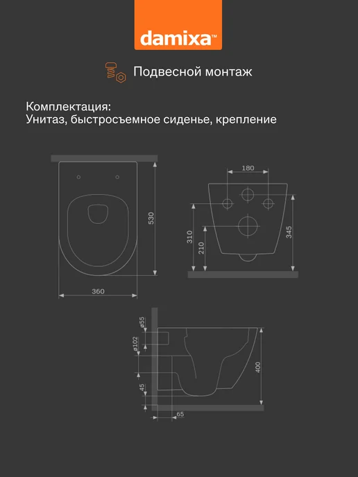 Damixa Унитаз подвесной Apollo, безободковый с сиденьем, белый, фото 7