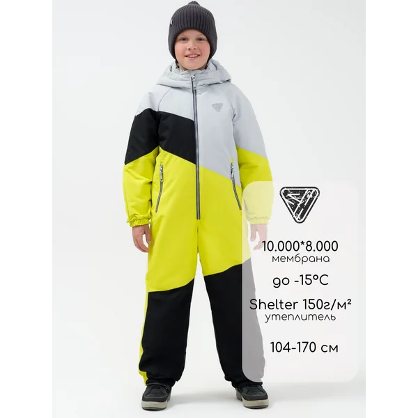 Комбинезон детский мембранный зимний