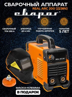 Инверторный сварочный аппарат REAL ARC 200 (Z238N) СВАРОГ 150628805 купить за 11 809 ₽ в интернет-магазине Wildberries