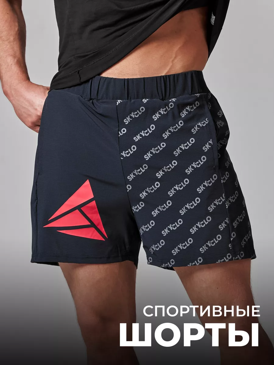 Спортивные шорты с...