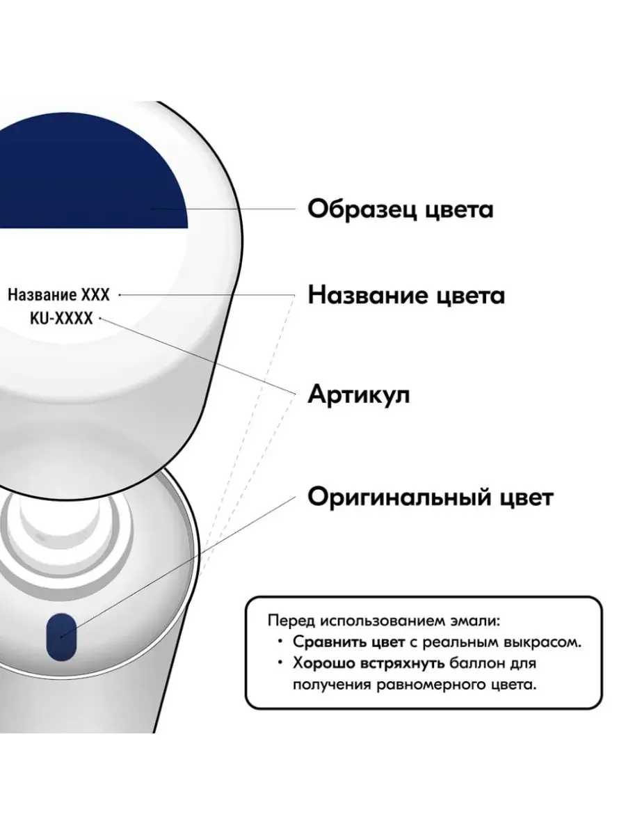 Краска спрей Синяя полночь 447, 520 мл. флакон краски 150630420 купить за  638 ₽ в интернет-магазине Wildberries