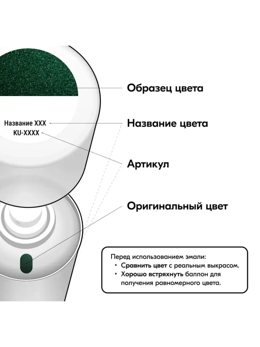 Краска спрей металлизированная Амулет 371, 520 мл. флакон краски 150630429  купить за 709 ₽ в интернет-магазине Wildberries