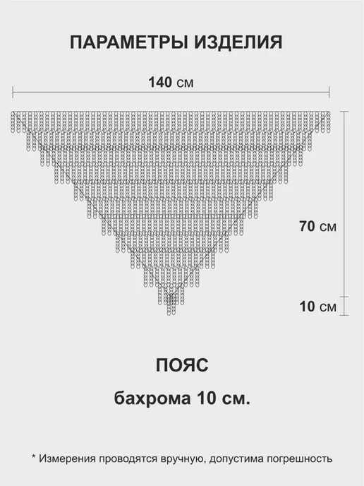 Мелочь, а приятно Пояс для латина танцев, голубой, фото 3