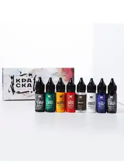 Краска для тату сет True Magic Краска tattoo ink 150634995 купить за 3 034 ₽ в интернет-магазине Wildberries