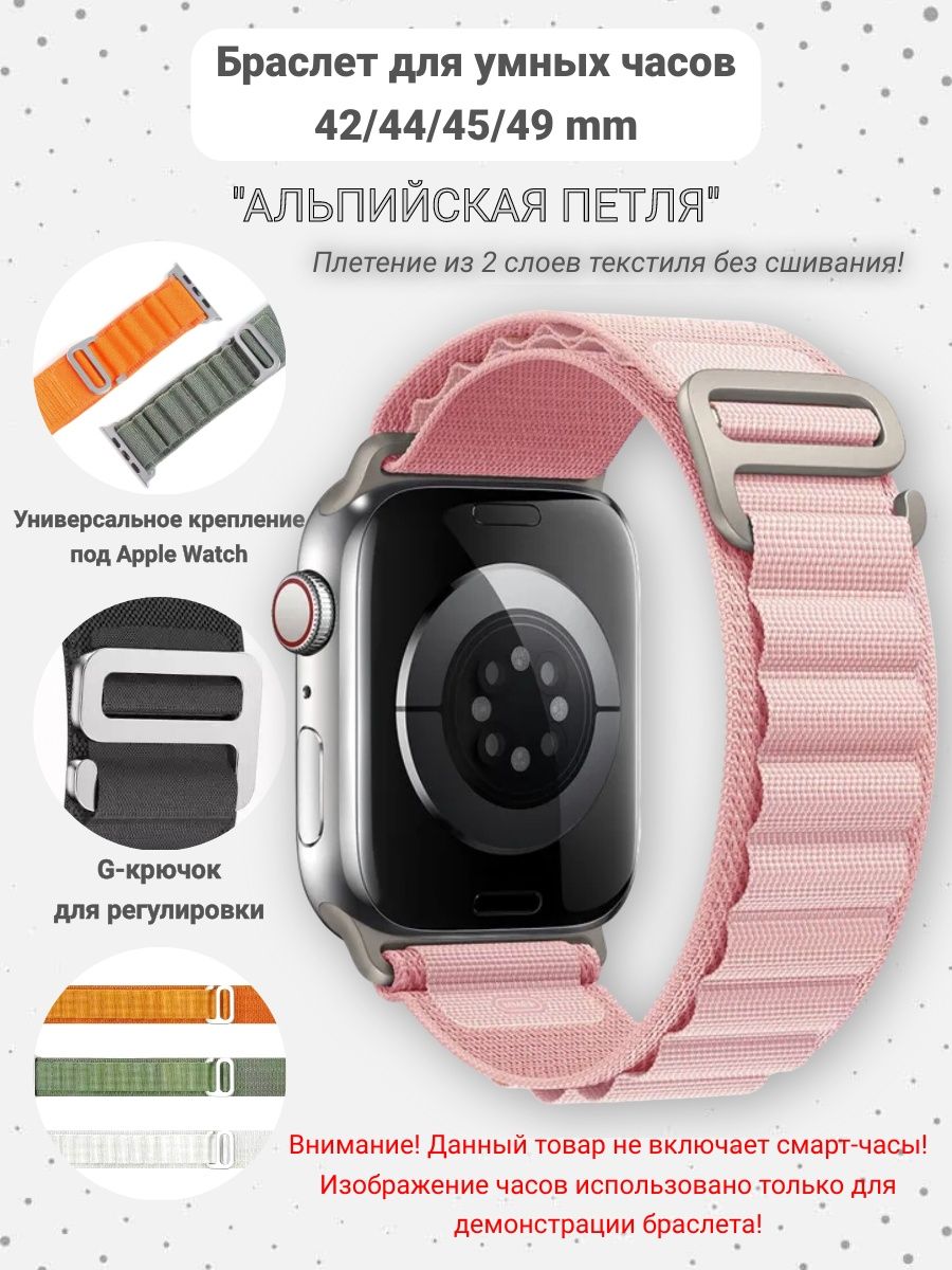 Смарт часы wildberries. Покажи Apple watch на Wildberries.