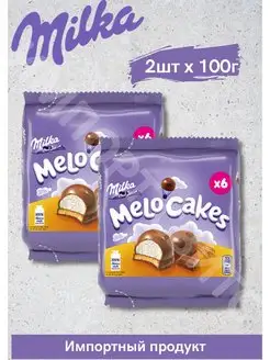 Печенье Melo Cakes 100г х 2шт Milka 150641572 купить за 543 ₽ в интернет-магазине Wildberries