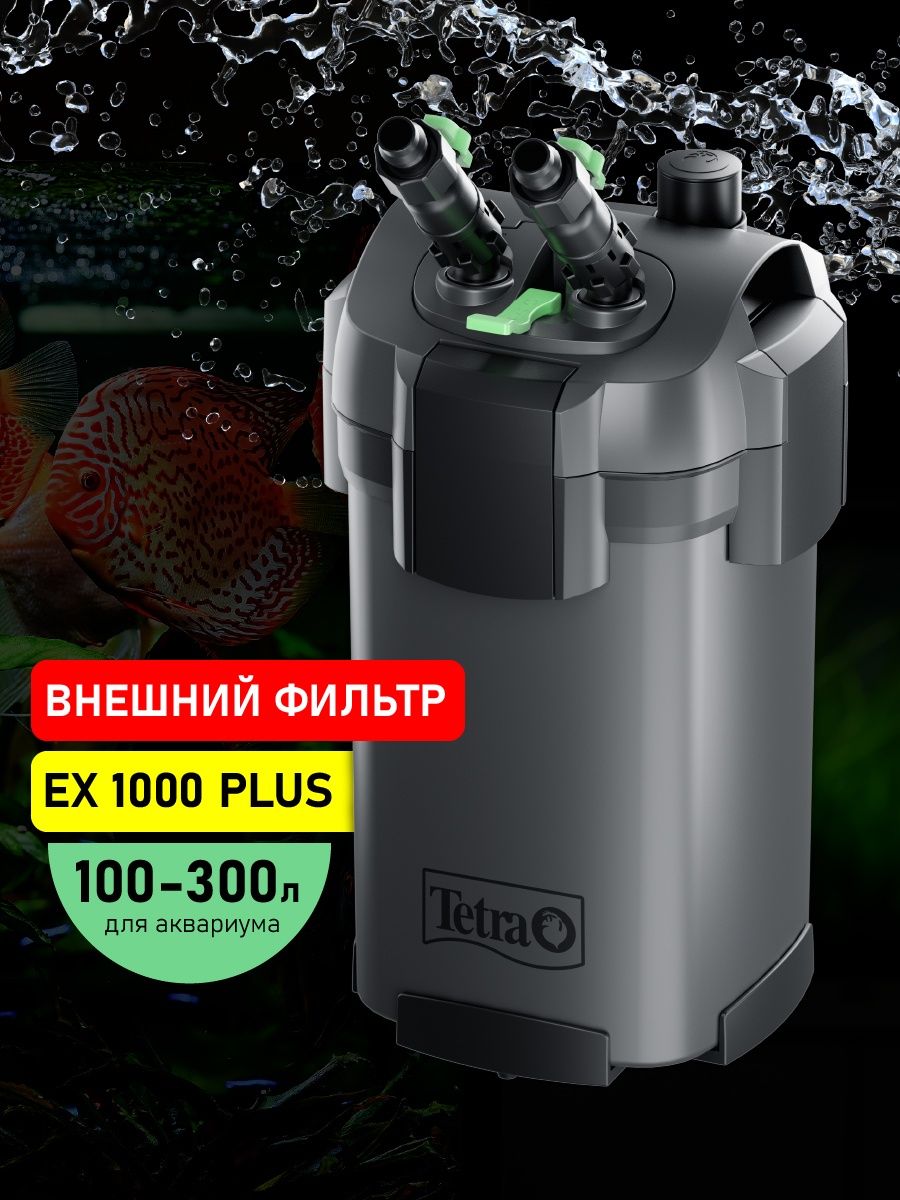 tetra ex 1500, tetra jet 600, аксессуары фильтра тетра ex1000, аугукдщырук type tetra k3