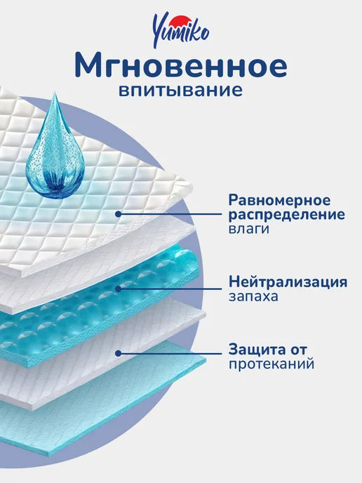 Yumiko Дышащие подгузники трусики детские, 5 размер (9-17 кг) 40 шт, 917 кг, 40 шт, фото 3
