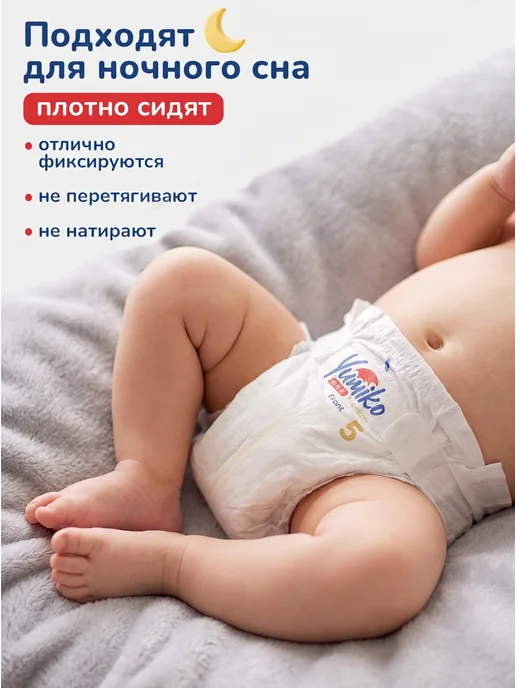 Yumiko Дышащие подгузники трусики детские, 5 размер (9-17 кг) 40 шт, 917 кг, 40 шт, фото 5