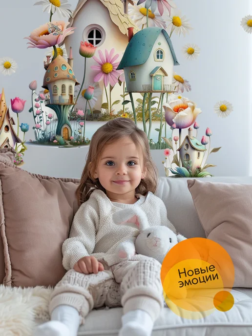 WALL STICKERS Наклейки на стену детские большие цветочные домики на дверь, голубой, фото 7