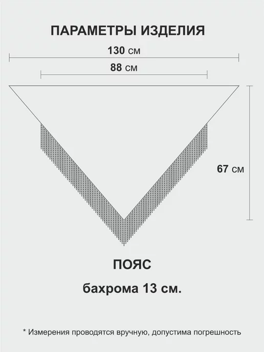 Мелочь, а приятно Юбка кружевная восточные танцы латина, черный, фото 3