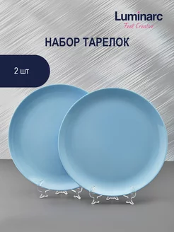 Набор обеденных тарелок Diwali Light Blue 27 см 2 шт Luminarc 150647484 купить за 729 ₽ в интернет-магазине Wildberries