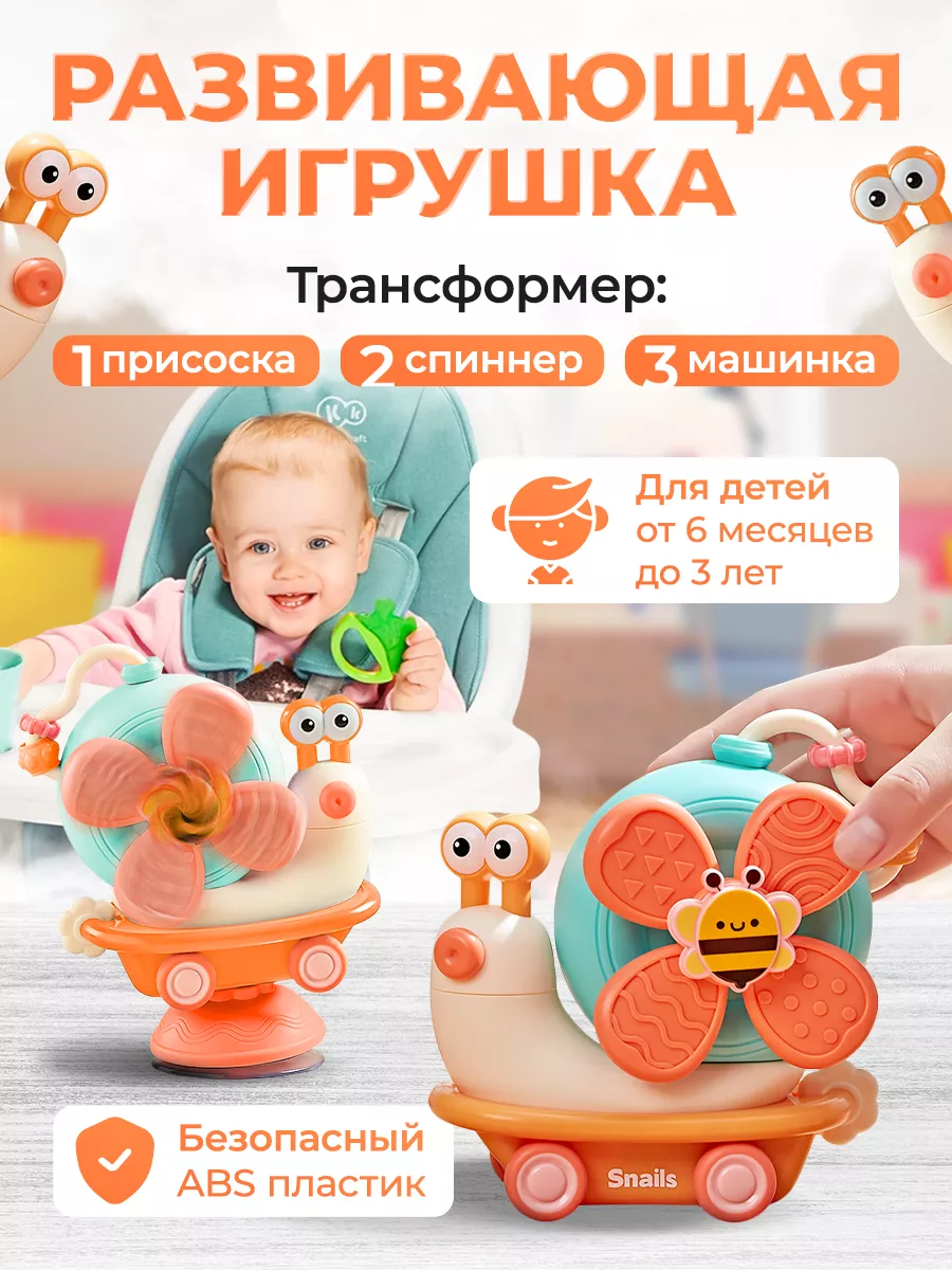 Развивающая игрушка бизиборд на присоске Milma 150650181 купить за 578 ₽ в  интернет-магазине Wildberries