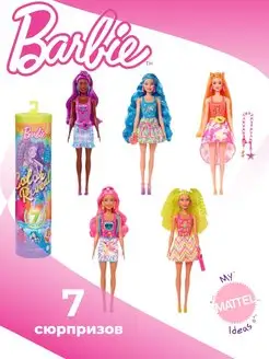 Metallic color reveal barbie sale