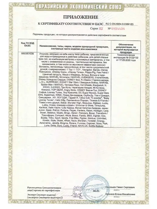 Navigator Беговел от 3 лет детский для малышей Велобег, красный, фото 7