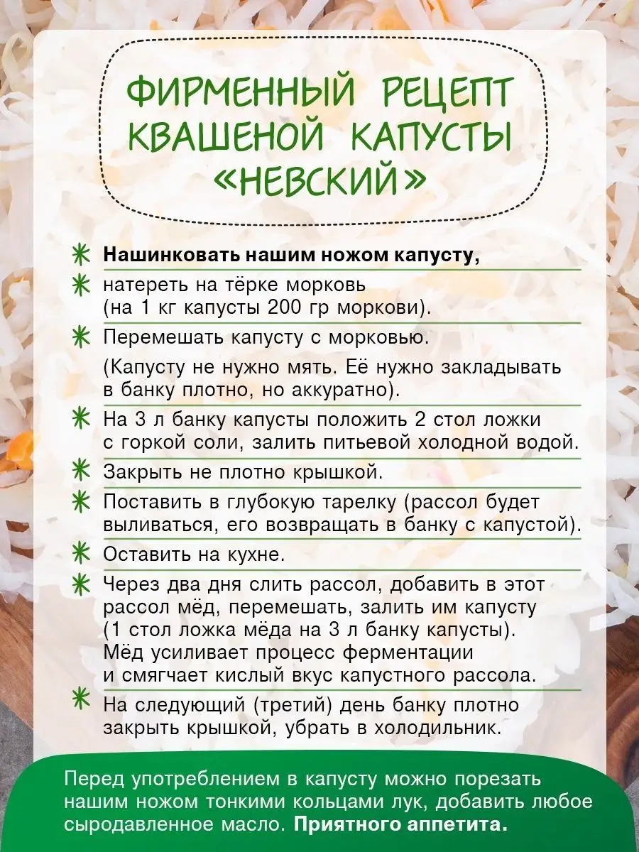 Овощерезка ручная, Шинковка для капусты Фабрика Натуральных Продуктов  150652829 купить в интернет-магазине Wildberries