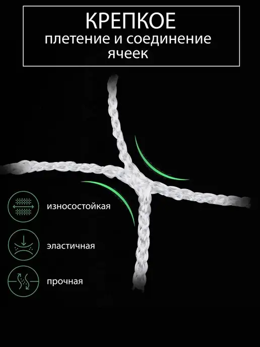 Edigei Сетка для растений, белый, фото 4