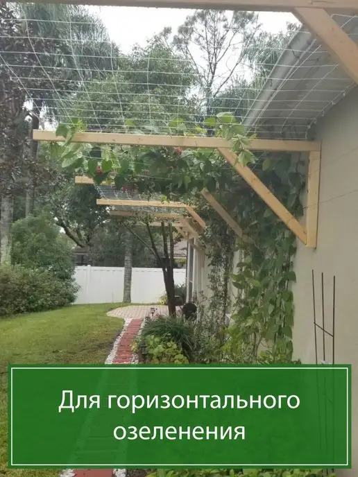 Edigei Сетка для растений, белый, фото 7