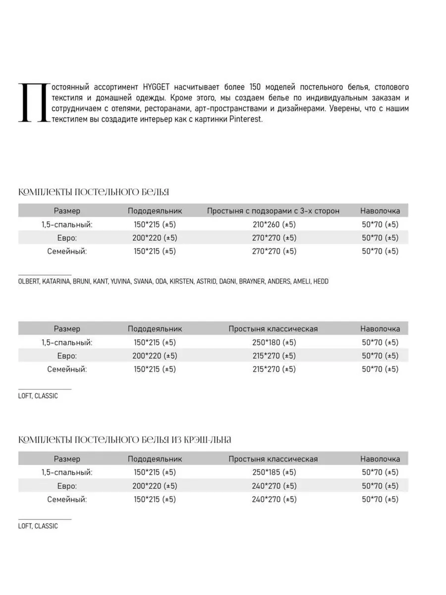 Льняное постельное белье ANDERS(blue) с 4 наволочками сем. HYGGET 150654113  купить за 21 161 ₽ в интернет-магазине Wildberries