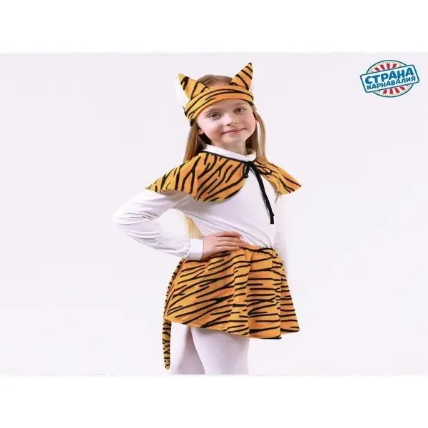 Карнавальный костюм Тигрёнок бежевый мех рост 98-104 см